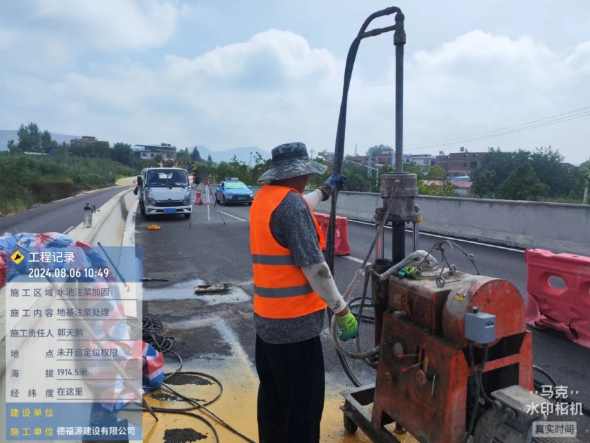 高石碑镇地基沉降注浆加固材料有哪些