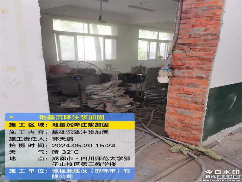 高石碑镇高压旋喷注浆在地基下沉注浆加固中的应用