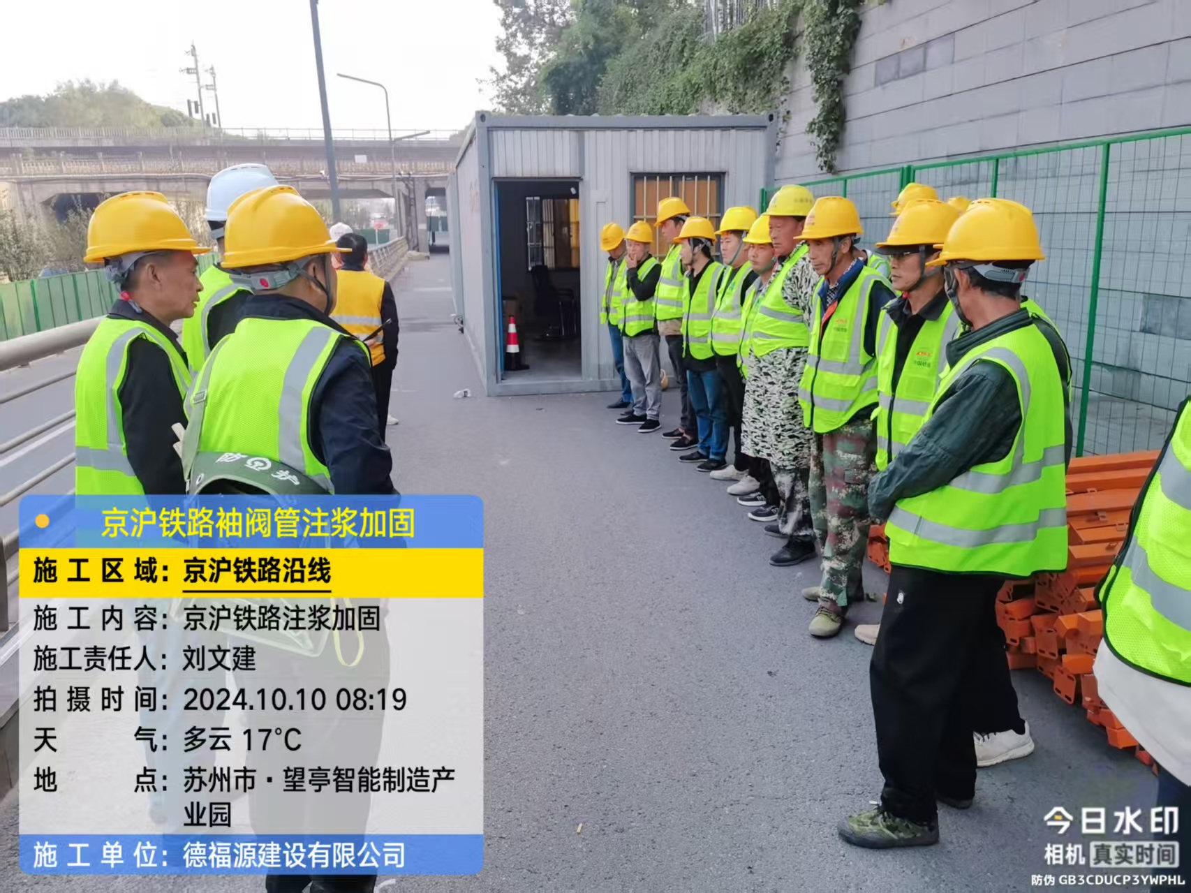 高石碑镇哪种地面沉降加固方法最有效?