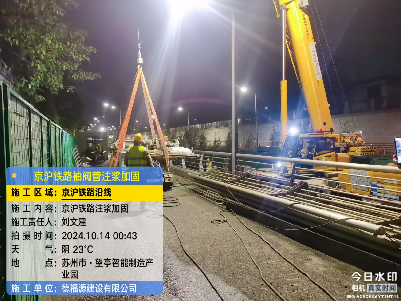 高石碑镇厂房地面沉降加固办法